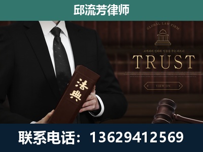 濮阳-专注于刑事辩护