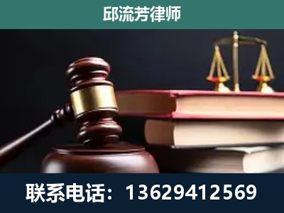 濮阳-刑事案件辩护