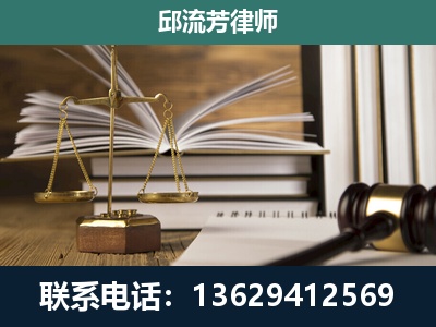 濮阳-执业经验约8年