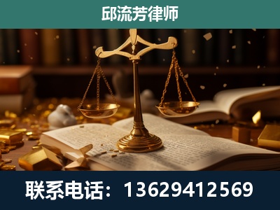 濮阳-遗产继承